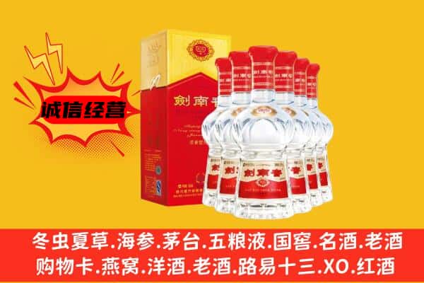 安阳北关区上门回收水晶剑价格