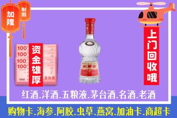 安阳北关区回收剑南春怎么定价